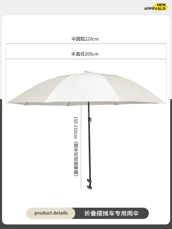 摆摊小推车地摊折叠桌露营烤肠专用移动野餐夜市户外露营车遮阳伞|undefined