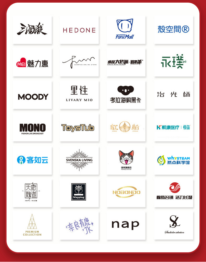 花轻拾梦 详情 (29)