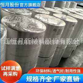 ES 哑光热轧纤维布 平整哑光面 茶叶袋过滤内衬布现货供应