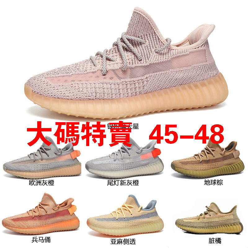Putian plus size Coconut 350 gypsophila 2025 New Style Real Explosive Breathable Couple Sports Casual Men's and Women's Running Shoes Putian plus size Coconut 350 gypsophila 2025 New Style Real Explosive Breathable Couple Sports Casual Men's and Women's Running Shoes