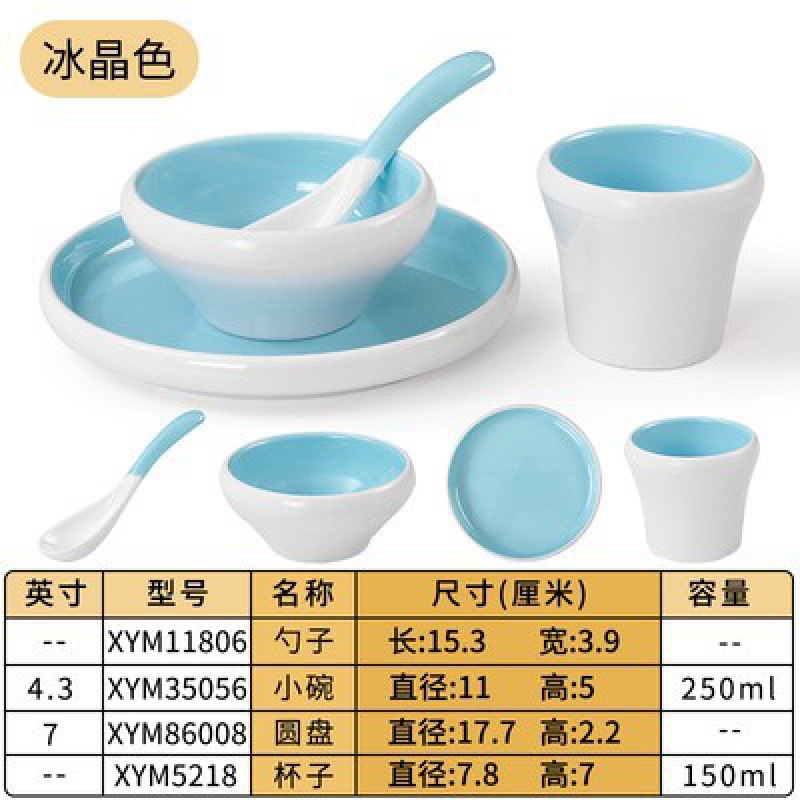 아이스 크리스탈 컬러 슈트