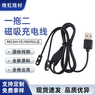 һ�϶�2.5�����������m�������ֱ�2�4ᘃ�ͯ�Ԓ�ֱ�2Pin��侀