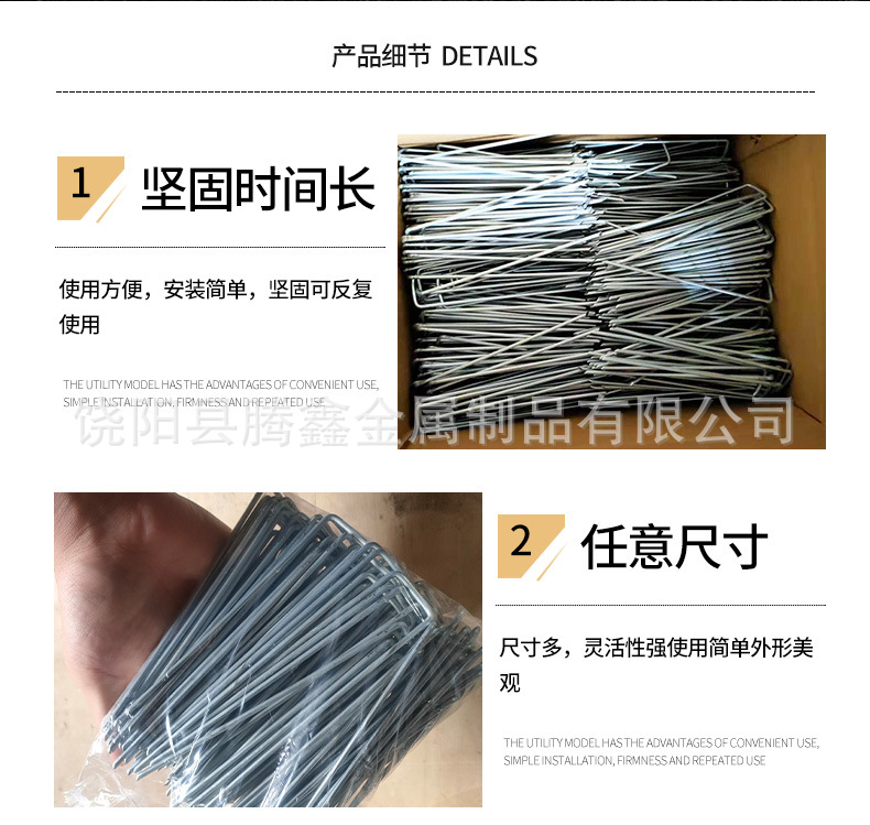 详情_08