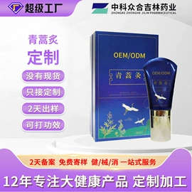 其他身体护理;身体护理套装;鼻腔清洁护理（械字号）