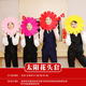 ❧۵❧4 sunflowers (yellow, red, pink and rose)❧۵❧۵