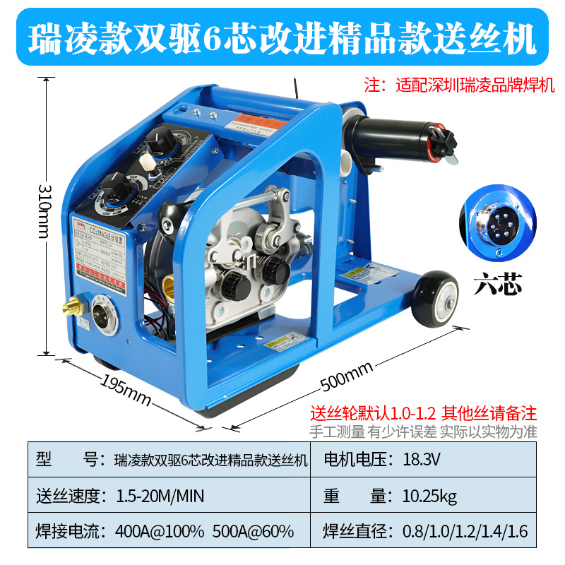 [점장 추천] Ruiling 듀얼 드라이브 6코어 개선된 고품질 모델