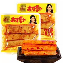 湘满天香辣萝卜干26g湖南特产麻辣蔬菜零食小吃大刀萝卜条整盒