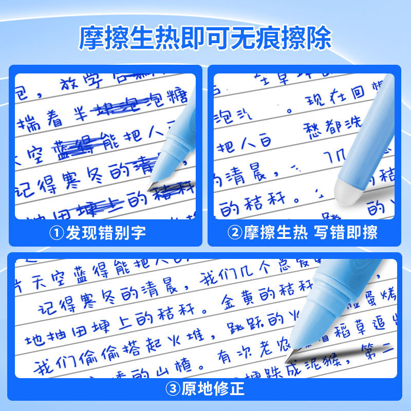 鸵鸟墨囊三年级蓝色通用文具热敏可擦送笔钢笔学生墨胆小学生作业|undefined