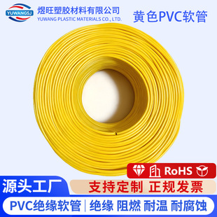 �h��PVC�Sɫܛ����ȼ늾��o���׹ܽ^���׹������