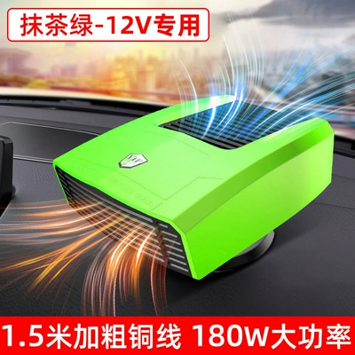 Digər kiçik elektrik cihazlar Electric Heater Portable Fast - fl-001-green-12v