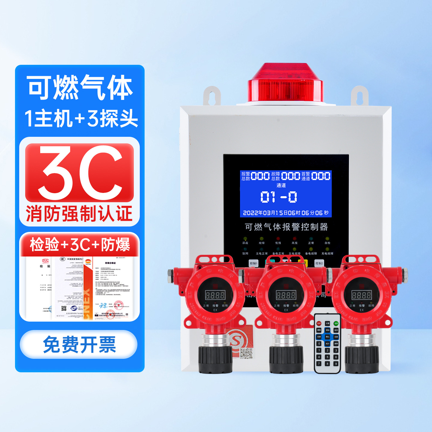 ȼ��������֤��ȼ���屨���� ��ҵ����Һ����Ȼ��й©���̽����