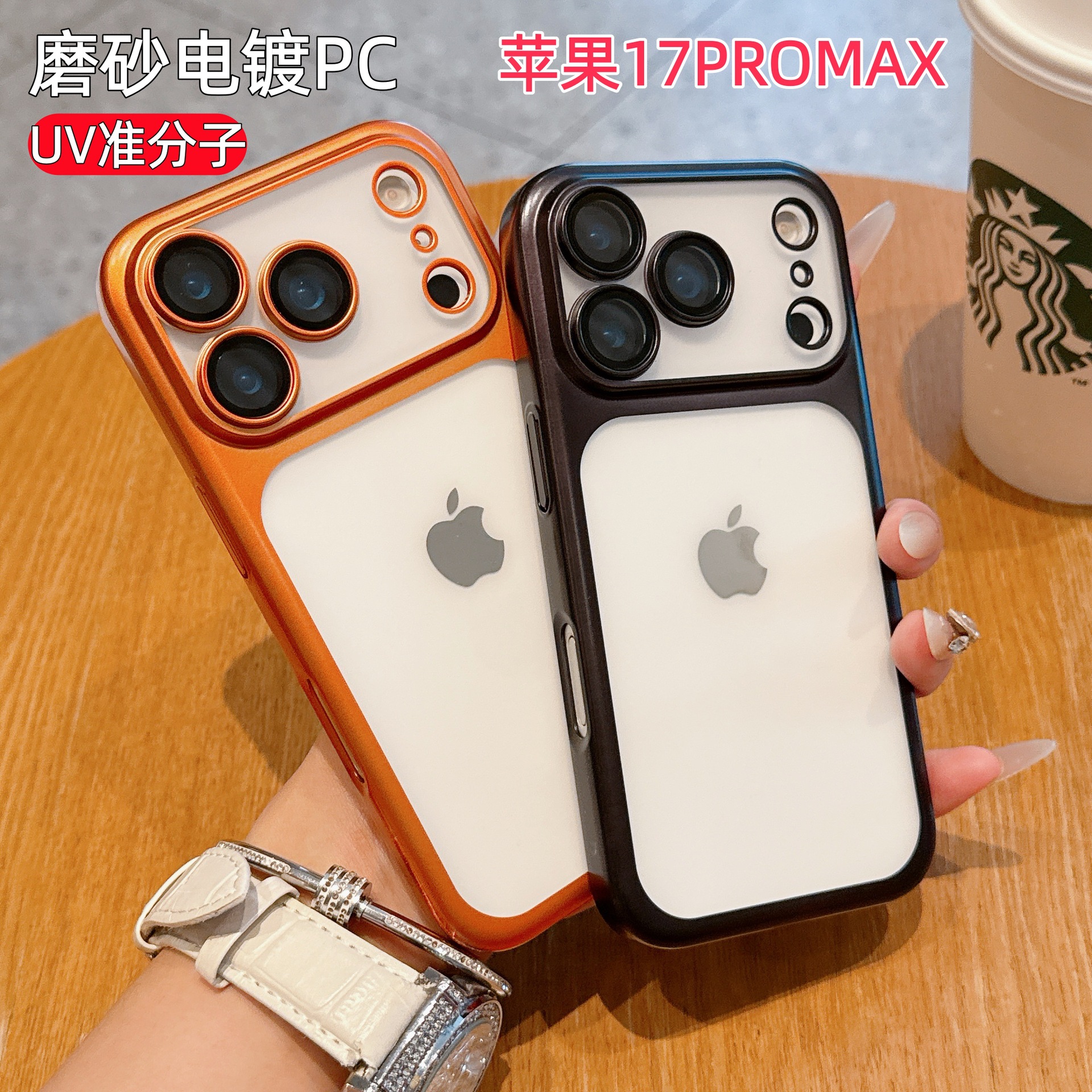 iPhone17PROMAX iPhone 16 / 15 lente de película de aluminio para PC protector de caída