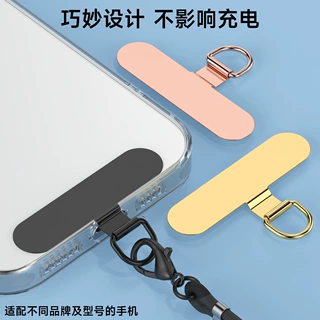 手机挂绳 可背挂脖吊绳短腕带短款绳防丢垫片防摔 手机壳手绳夹片
