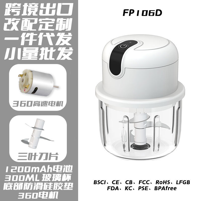 FP106D-300ml 유리