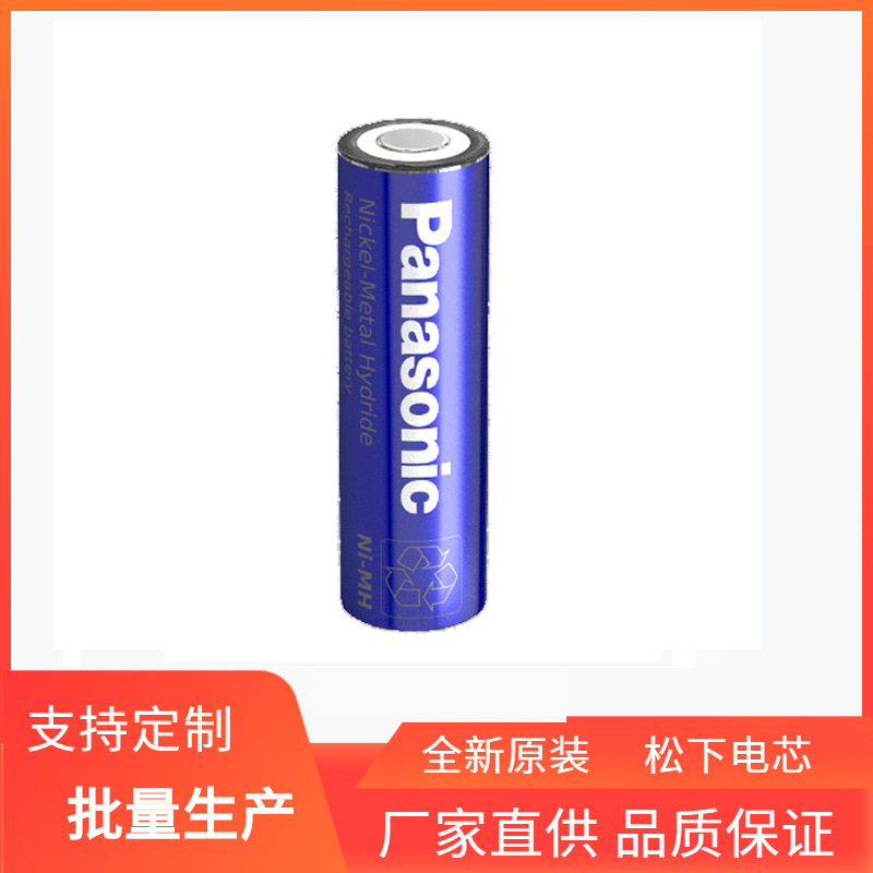 松下BK-150AAH 1500mAh高倍率镍氢电池 适用于基础设施后备