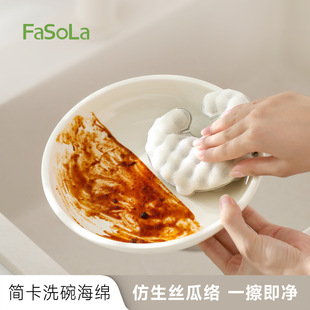 FaSoLaϴ�뺣�d������ϴ��ˢ������N���坍ȥ���ۿɑҒ�ϴ�뺣�d