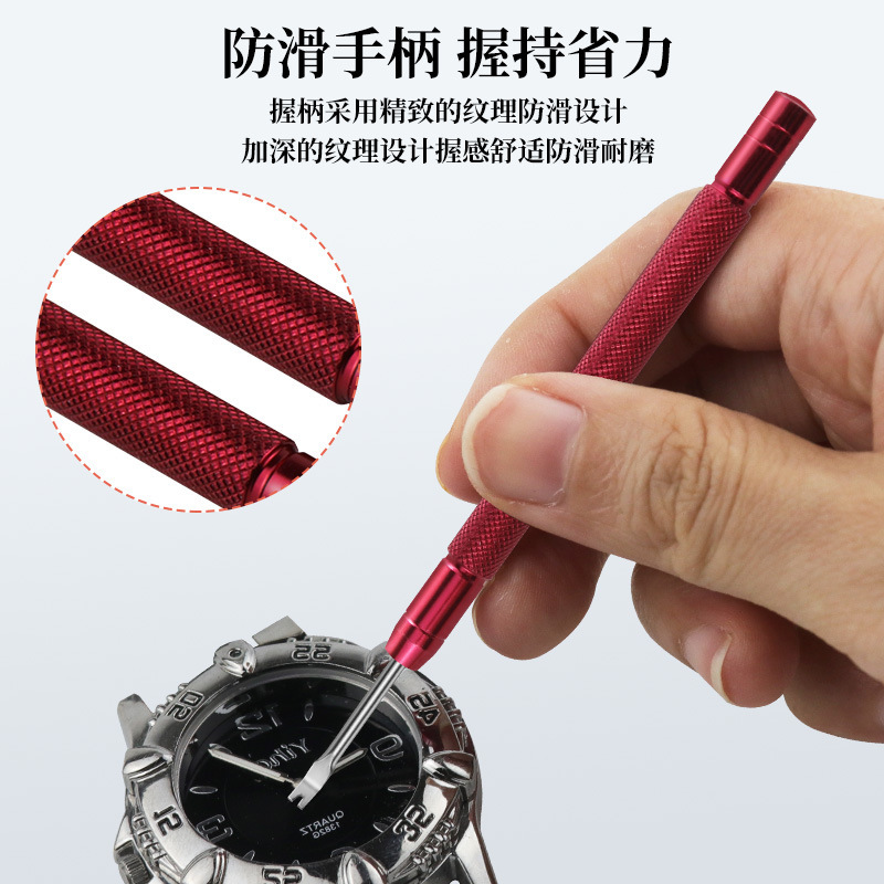 修表起针铲取针器 手表维修工具 手表装针器拆卸时针分针秒针工具|undefined