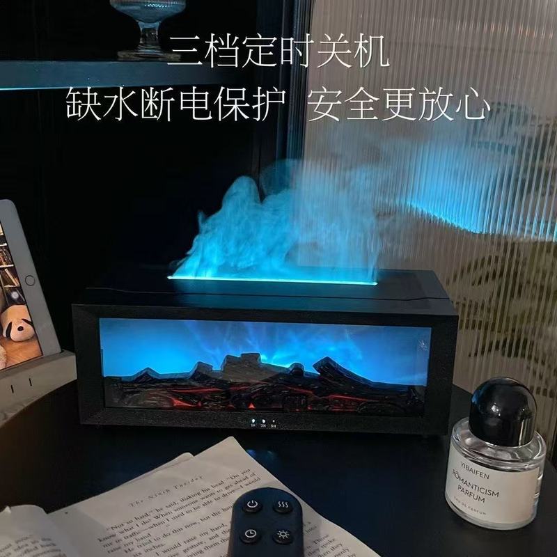 加湿器壁炉仿真3d壁炉火焰香薰机家用桌面可遥控木炭壁炉加湿器|undefined