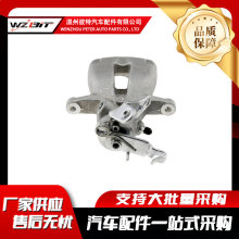�����ڰµ�A3�ƶ���ǯ1K0615424M 1K0615424C 1K0615424H 8J06154