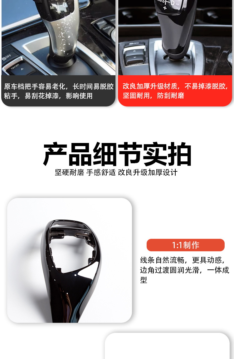 Suitable for Bmw 3 Series, 4 Series, 5 Series Sports Models, Ceramic Gear Knob, F Chassis, High-End Ceramic Gear Knob