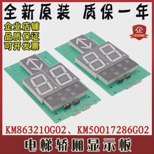 �������@ʾ��KM863210G02�I���߶δaKM50017286G02�m��ͨ�����