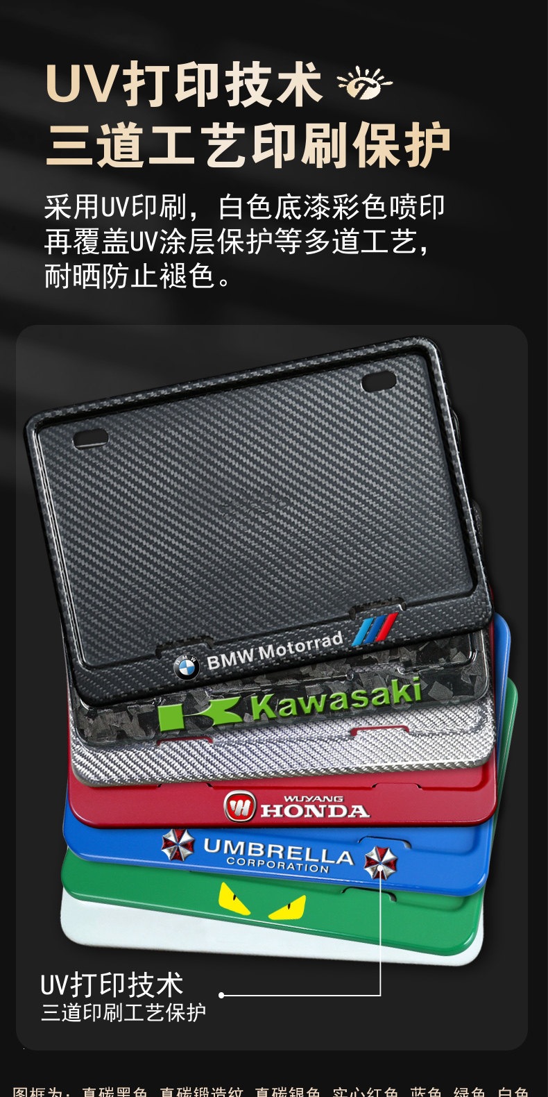 Suitable for motorcycle rear license plate frame, license plate holder, universal tail plate frame for scooters, carbon fiber pattern, new traffic regulations added