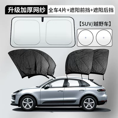 Curtain, Car-Specific Insect-Proof Mosquito – Car curtains - suv-off-road-specific-full-car-4-piece-set-sunshade-front-windshield-rear-windshield