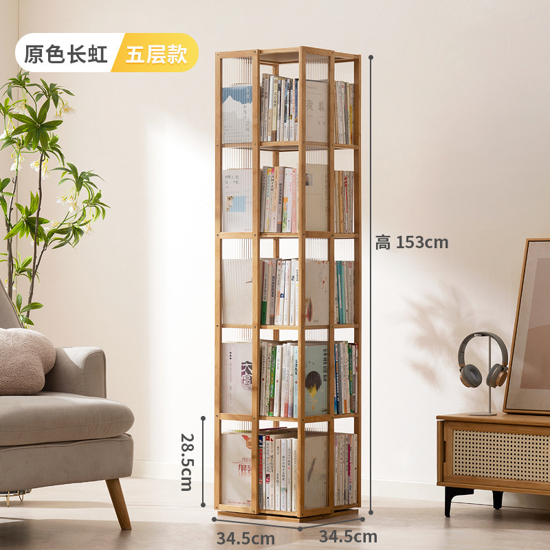 书柜网红创意客厅简易落地置物架旋转书架360度家用学生收纳柜子|undefined