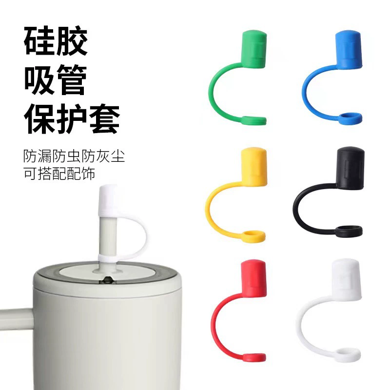 10 мм макарон цвета ПВХ соломинки крышка соломинки пылезащитная крышка может быть добавлен мультяшный патч для украшения спот оптом