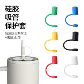 10mm马卡龙色系PVC吸管帽 吸管防尘盖可加卡通贴片装饰现货批发