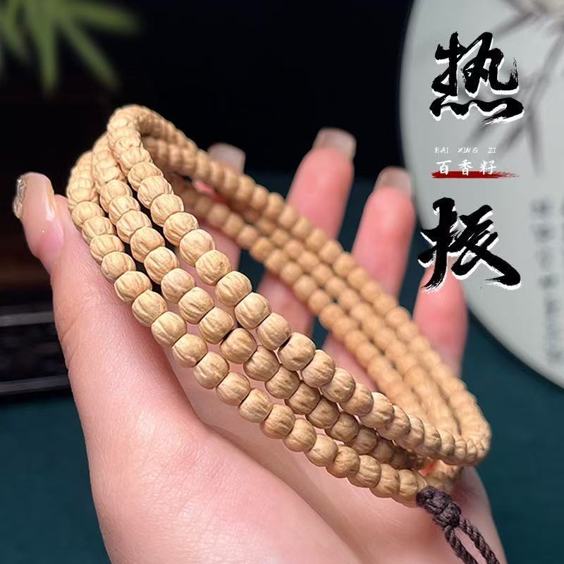 热振百香籽小金豆长串小尺寸5高油高密同轴百香籽大长腿男女款|undefined