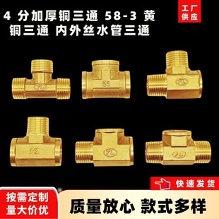 4 �ּӺ��~��ͨ 58-3 �S�~��ͨ ����zˮ����ͨ���^ ˮů������l