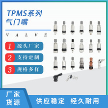 tpms̥ѹ���������̥������ Ħ�г���̥������ šװʽ��������