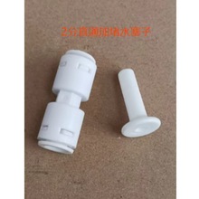 �ˮ�C��ˮ���ܾ��C����Ĳ�2��ֱͨ��ˮ���Ӷ�ˮð���^