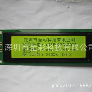 ���24064BҺ���@ʾ��ģ�Klcd�S�G��lcmģ�MCOB5V3.3V���،���