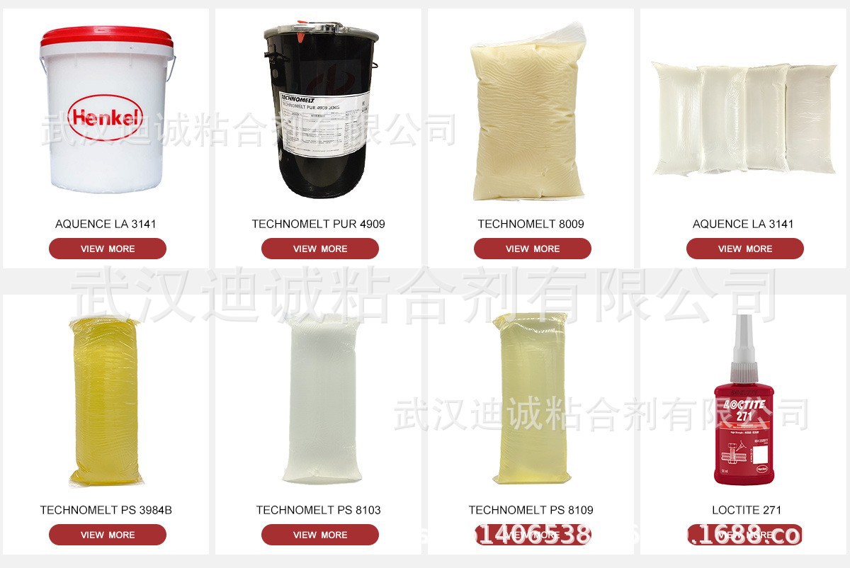 正品德国汉高热熔胶TECHNOMLET 34-4940M贴标胶 环保胶批发