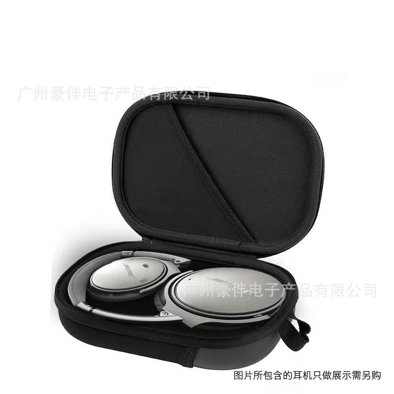 QC35耳机包主图4.jpg