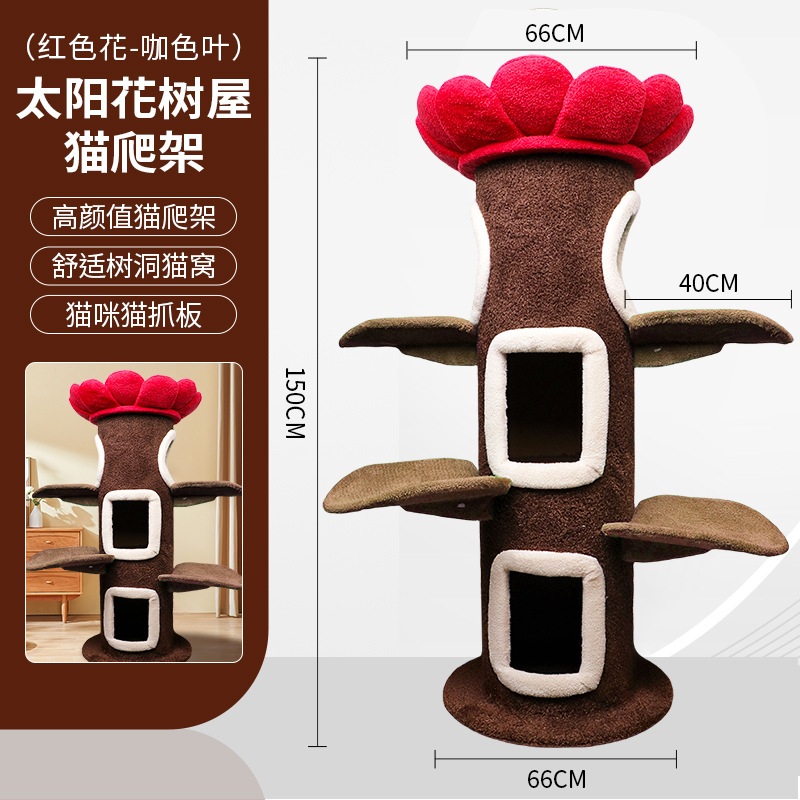 [큰 고양이 나무] 붉은 꽃 위로 + 갈색 잎