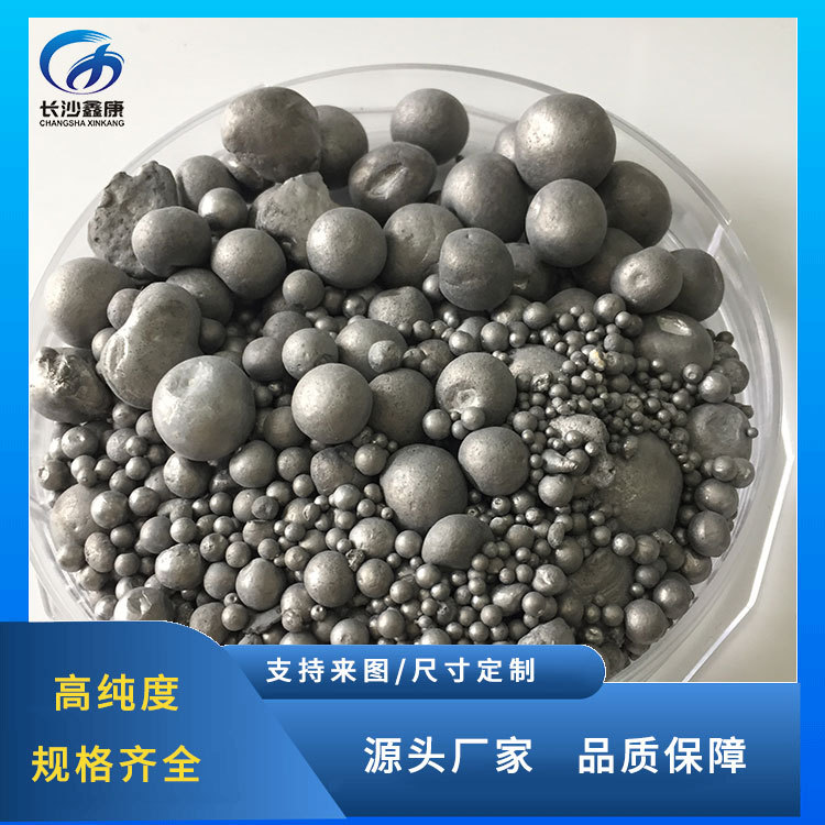 High purity beryllium particles 99% Beryllium particle sphere Be 1-10mm Customizable