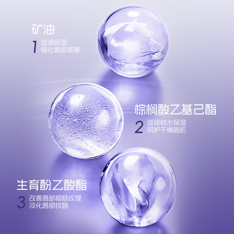 KYTY淡纹变色唇部精华油保湿滋润变色唇油丰盈淡纹唇纹润唇膏|undefined