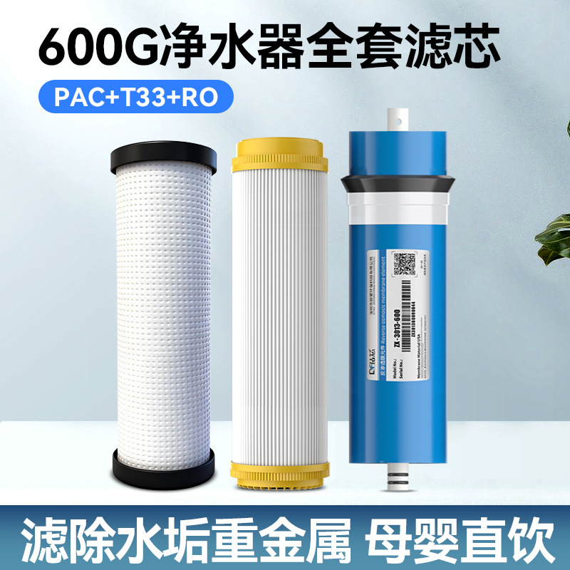 Purificador de agua de pantalla inteligente RO doméstico RO 800G gran flujo de cocina filtro de agua del grifo purificador de agua transfronterizo
