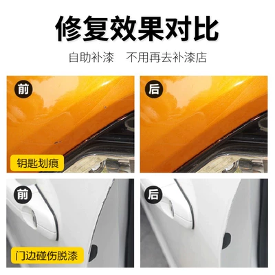 Avtomobil boya qələmləri, Pen, Black Car Scratch Repair