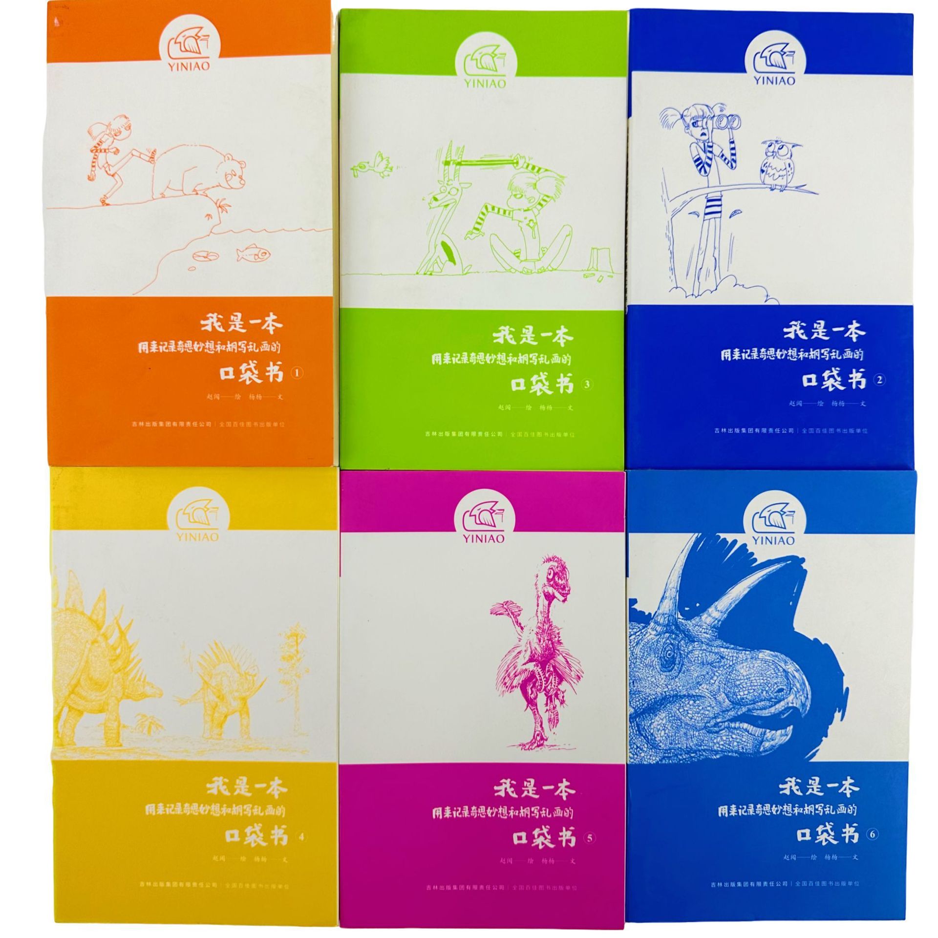 ����һ���Á�ӛ���˼����ͺ����y���Ŀڴ���1-6����6�ԣ�