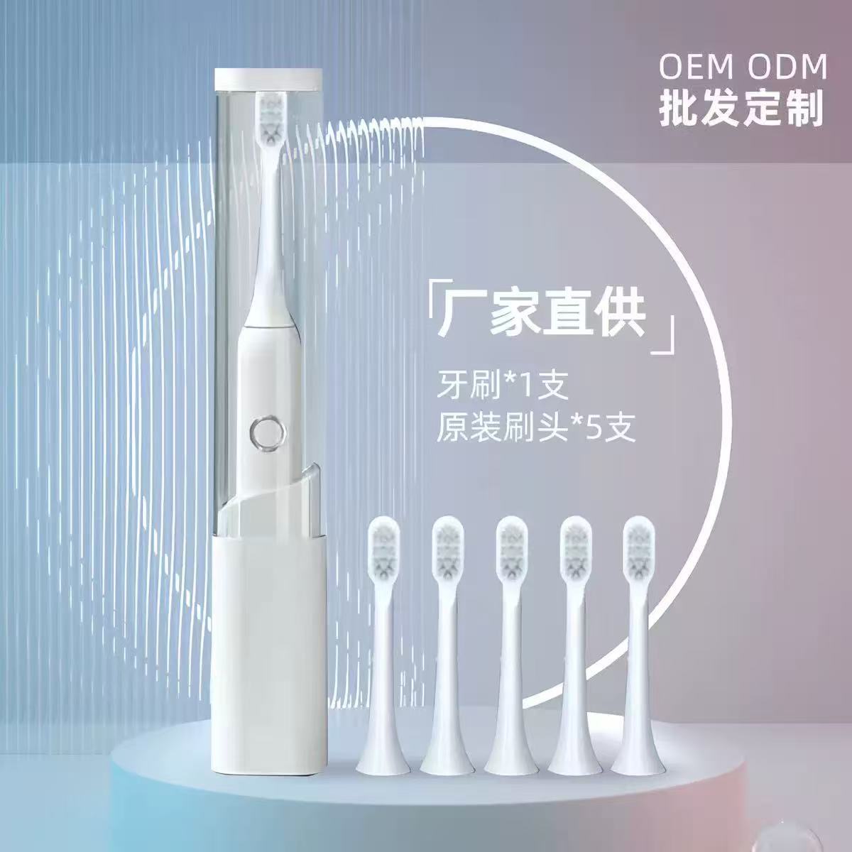 Intelligent Ultrasonic Electric Toothbrush Fully Automatic Household Induction Magnetic Levitation Soft Bristle Electric Toothbrush