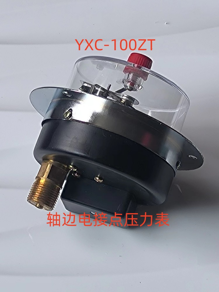 Fábrica de manómetro de contacto eléctrico original YX - 100 interruptor de presión de contacto eléctrico de acero inoxidable hidráulico