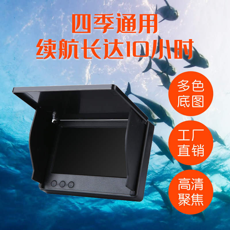 4.3 인치 낚시 모니터 특별 가격