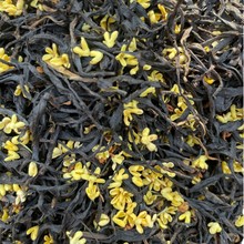 广西桂花红茶新茶三江正山小种花香蜜香浓香型茶叶官方旗舰店正品