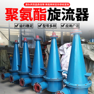 Processing Custom Polyurethane Nozzle Polyurethane Pad Block Polyurethane Washer Polyurethane Swirl