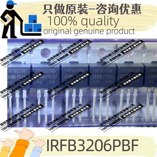 ԭ�b IRFB3206PBF �zӡIRFB3206 ���bTO-220  60V 210A ��Ч����