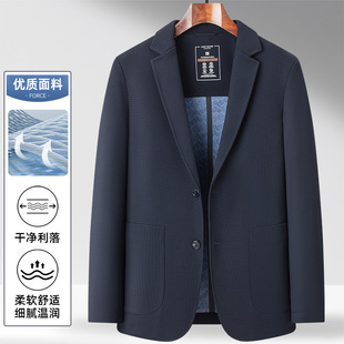 2025 Spring New Men's Suit Middle-aged Wedding Korean Slim-fit Business Casual Suit XF002